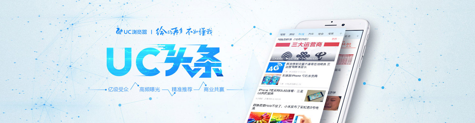 天门百度竞价代理
