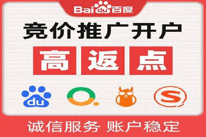 百度推广排名案例分享：如何精准定位目标用户