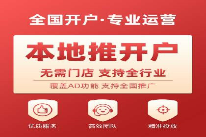 SEM外包在互联网行业的应用案例